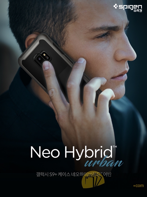 Ốp lưng Galaxy S9 Plus chống sốc Spigen Neo Hybrid Urban